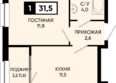 Моне. Дом у озера, литер 2.1: Планировка 1-комн 31,5 м²