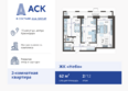 Небо, литера 8: Планировка 2-комн 62 м²