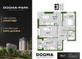 DOGMA PARK (Догма парк), литера 11: Планировка 3-комн 69,9 м²