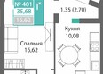 Барбарис: Планировка 1-комн 35,68 - 36,43 м²
