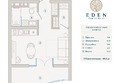 Eden Family Hotel, корпус 1: Планировка 1-комн 40,6 м²