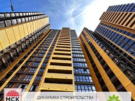 Продается 3-комнатная квартира ЖК Грин Парк, литер 1, 74.7  м², 8964000 рублей