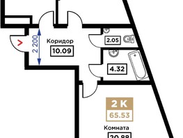 Продается 2-комнатная квартира ЖК Сердце, 65.53  м², 19659000 рублей