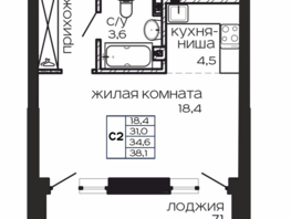 Продается 1-комнатная квартира ЖК Театрал, 38.1  м², 9448800 рублей