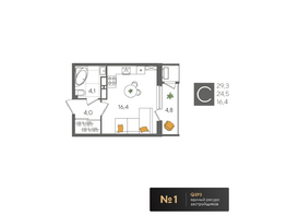 Продается Студия ЖК Рекорд 2, литера 1, 29.3 м², 7166780 рублей