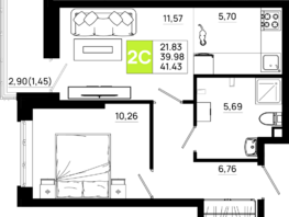 Продается 1-комнатная квартира ЖК Октябрь Парк, 6.2, 41.43 м², 5717340 рублей