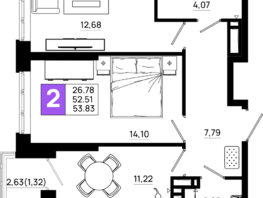 Продается 2-комнатная квартира ЖК Октябрь Парк, 6.2, 53.83 м², 7159390 рублей