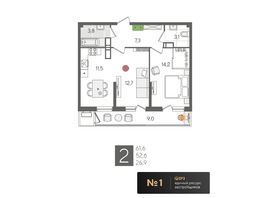 Продается 2-комнатная квартира ЖК Рекорд 2, литера 1, 61.6 м², 12812800 рублей