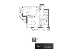 Продается 2-комнатная квартира ЖК Рекорд 2, литера 1, 70.3 м², 14179510 рублей