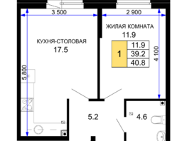 Продается 1-комнатная квартира ЖК Дыхание, литер 30, 40.8 м², 5834400 рублей
