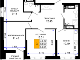 Продается 3-комнатная квартира ЖК Октябрь Парк, 1.1, 64.54  м², 8067500 рублей