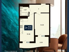 Продается 2-комнатная квартира ГК Marine Garden Sochi (Марине), к 8, 49.52  м², 27236000 рублей