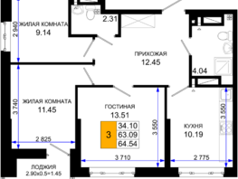 Продается 3-комнатная квартира ЖК Октябрь Парк, 2.1, 64.54  м², 7744800 рублей