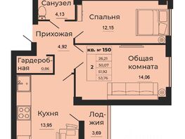 Продается 2-комнатная квартира ЖК МЕЧТА, дом 3, 51.92  м², 4932400 рублей