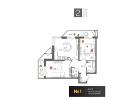 Продается 2-комнатная квартира ЖК Рекорд 2, литера 1, 70.6 м², 14317680 рублей