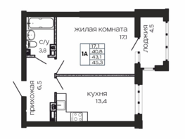 Продается 1-комнатная квартира ЖК Театрал, 45.3  м², 11913900 рублей