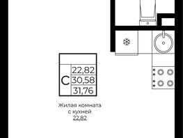 Продается Студия ЖК Клубный квартал Европа, 9, литера 4, 31.76  м², 6280857 рублей