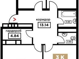 Продается 3-комнатная квартира ЖК Сердце, 94.36  м², 28308000 рублей