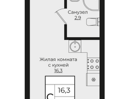 Продается Студия ЖК Клубный квартал Европа 6, литера 1, 19.4  м², 5103364 рублей