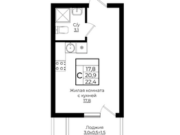 Продается Студия ЖК Клубный квартал Европа 6, литера 4, 22.4  м², 5161856 рублей