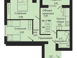 Продается 3-комнатная квартира ЖК МЕЧТА, дом 3, 58.96  м², 5542240 рублей