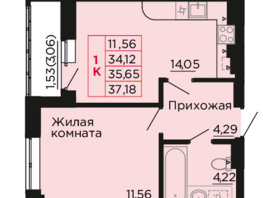 Продается 1-комнатная квартира ЖК Вишневый сад, дом 2.2, 35.65 м², 4456250 рублей