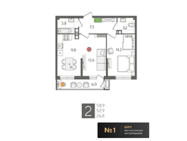 Продается 2-комнатная квартира ЖК Рекорд 2, литера 1, 58.9 м², 11833010 рублей
