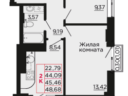 Продается 2-комнатная квартира ЖК Вишневый сад, дом 2.2, 45.46 м², 5591580 рублей