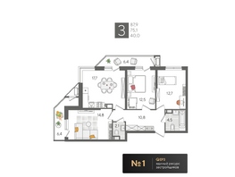 Продается 3-комнатная квартира ЖК Рекорд 2, литера 1, 87.9 м², 18028290 рублей