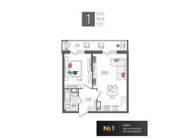 Продается 1-комнатная квартира ЖК Рекорд 2, литера 1, 51 м², 10704900 рублей