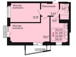 Продается 2-комнатная квартира ЖК Вишневый сад, дом 2.1, 52.96 м², 6514080 рублей
