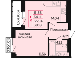 Продается 1-комнатная квартира ЖК Вишневый сад, дом 2.1, 35.94 м², 4492500 рублей