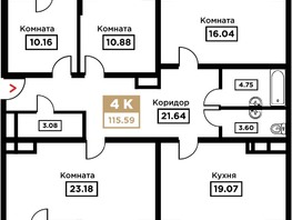 Продается 4-комнатная квартира ЖК Сердце, 115.59  м², 37566750 рублей