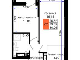 Продается 1-комнатная квартира ЖК Октябрь Парк, 1.1, 40.96  м², 5529600 рублей