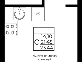 Продается Студия ЖК Клубный квартал Европа, 9, литера 4, 23.44  м², 5583408 рублей