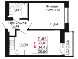 Продается 1-комнатная квартира ЖК Вишневый сад, дом 2.1, 34.48 м², 4378960 рублей