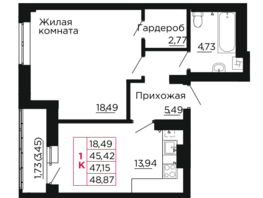 Продается 1-комнатная квартира ЖК Вишневый сад, дом 2.1, 47.15  м², 5799450 рублей