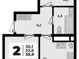 Продается 2-комнатная квартира ЖК Родной дом 2, литера 3, 55.9  м², 7093400 рублей