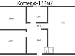 Продается Дом Шовгенова ул, 133  м², участок 4 сот., 7350000 рублей