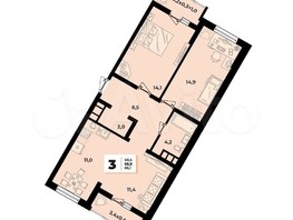Продается 3-комнатная квартира ЖК Грани, литера 6, 68.8  м², 6968800 рублей