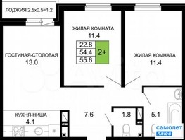 Продается 2-комнатная квартира Николино Парк, 60  м², 5300000 рублей