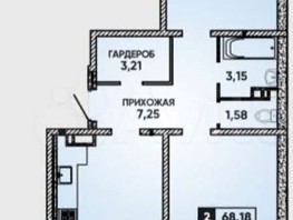 Продается 2-комнатная квартира Героя Георгия Бочарникова ул, 68.18  м², 6550000 рублей