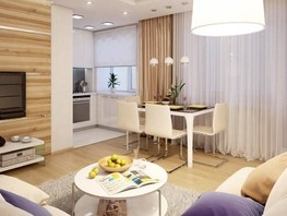 Продается 1-комнатная квартира Российская ул, 37.7  м², 13629500 рублей