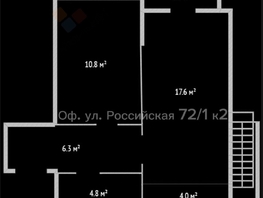 Продается 1-комнатная квартира Западный Обход ул, 45.1  м², 5900000 рублей