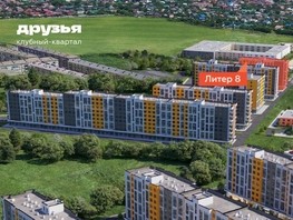 Продается 1-комнатная квартира ЖК Друзья, литера 8, 36.91  м², 5167400 рублей
