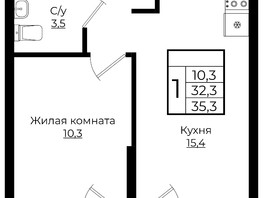 Продается 1-комнатная квартира ЖК Европа, литера 6, 35.3  м², 4730200 рублей