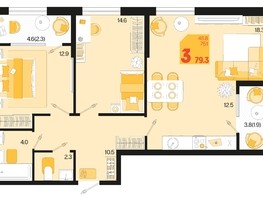 Продается 3-комнатная квартира ЖК Первое место, квартал 1.1, литер 2, 79.3  м², 9357400 рублей