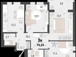 Продается 3-комнатная квартира ЖК Барса, 3В литер, 70.2  м², 18230940 рублей