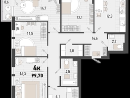 Продается 4-комнатная квартира ЖК Барса, 3В литер, 99.7  м², 25792390 рублей