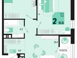 Продается 2-комнатная квартира ЖК Первое место, квартал 1.2, литер 2, 61.6  м², 9548000 рублей